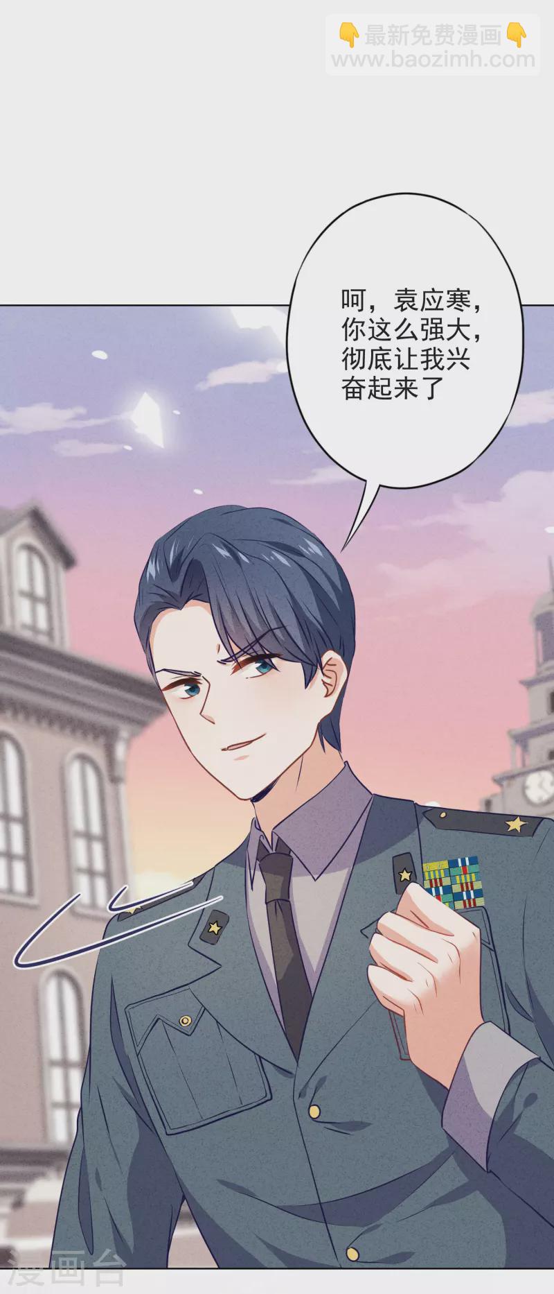 第143话 弱点-第150话