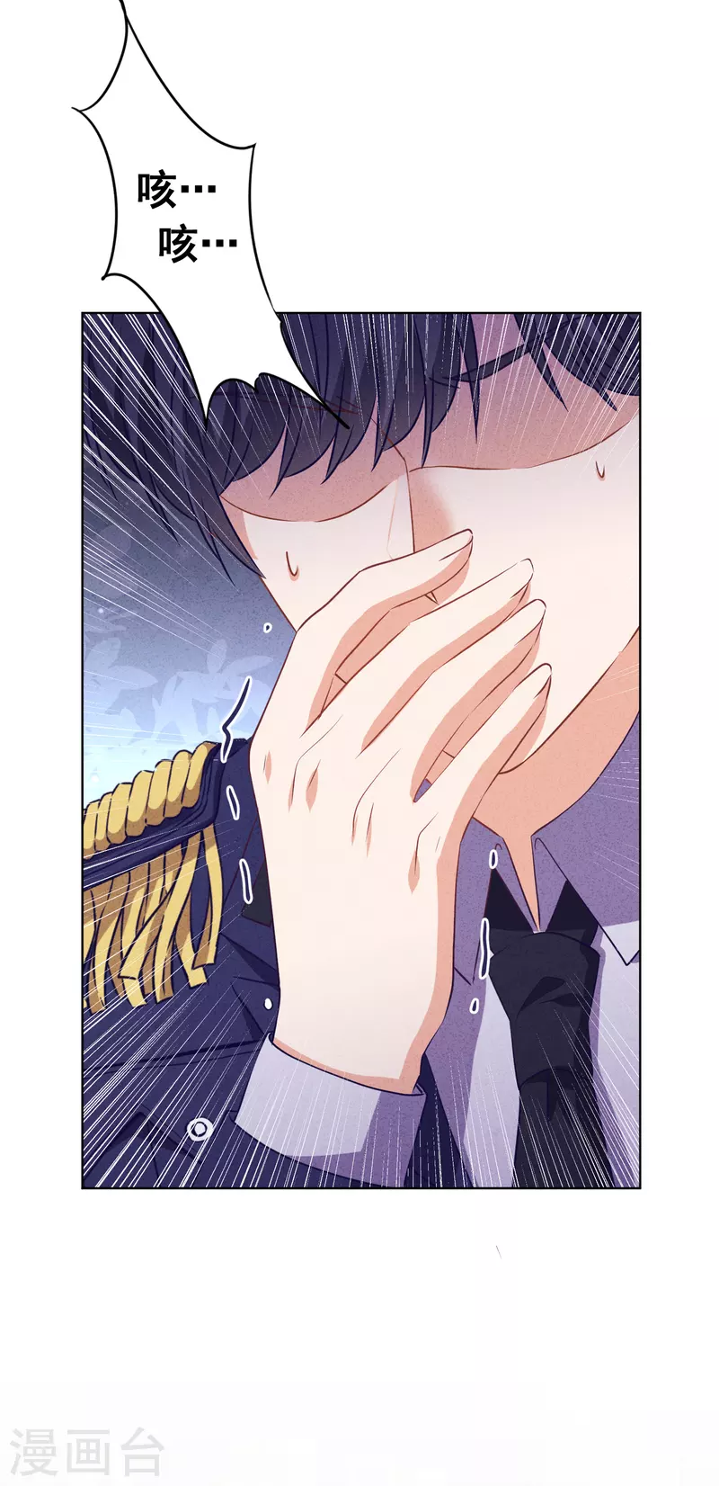 第143话 弱点-第150话