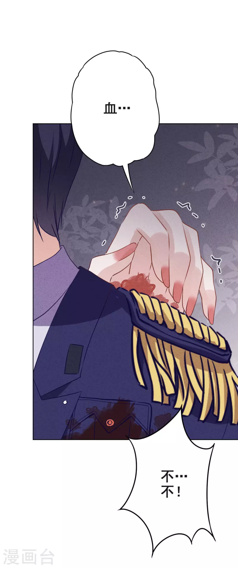 第143话 弱点-第150话