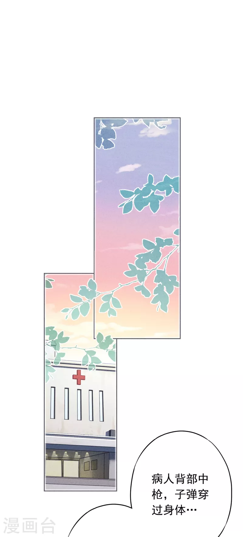 第143话 弱点-第150话