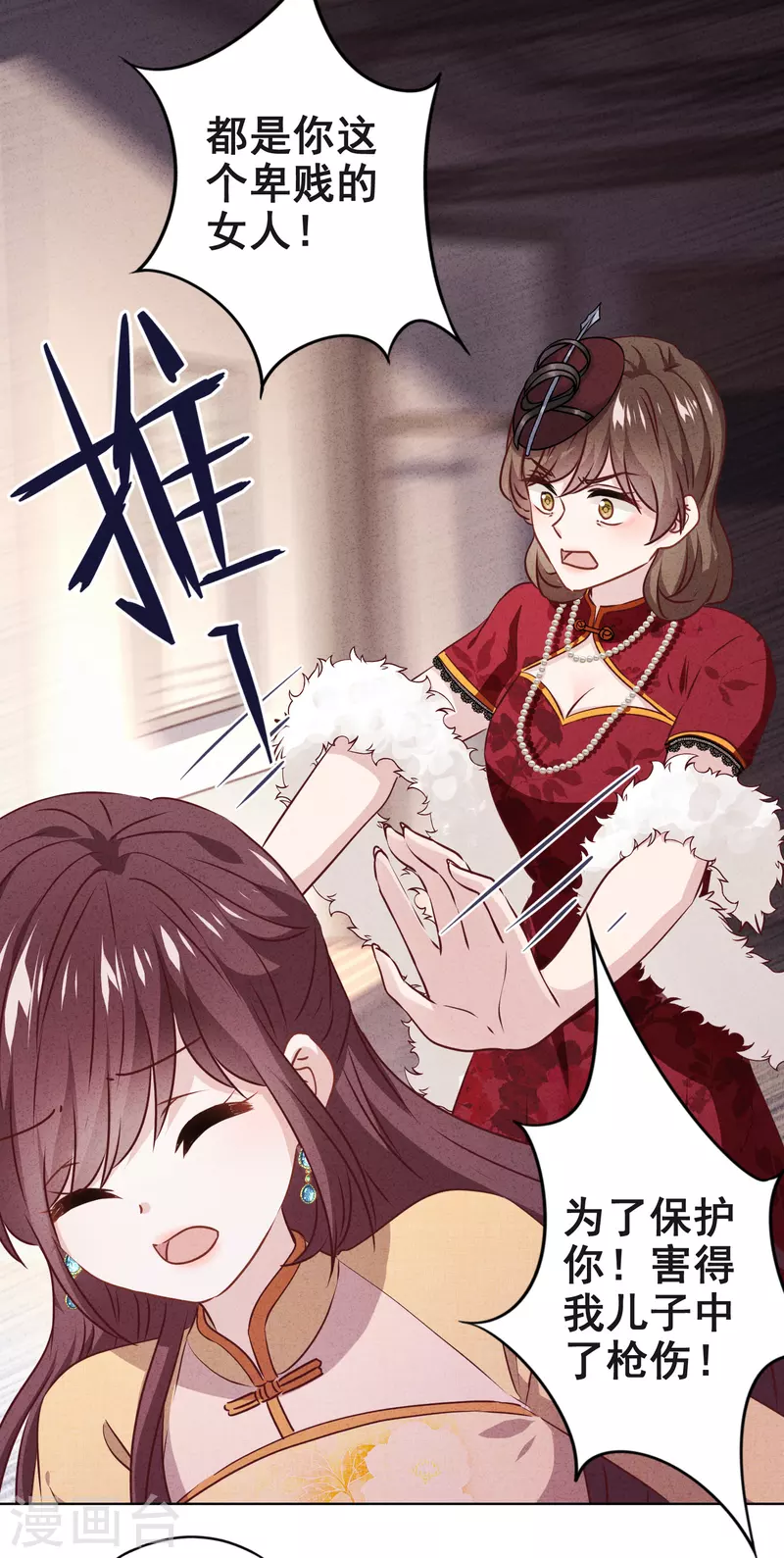 第143话 弱点-第150话