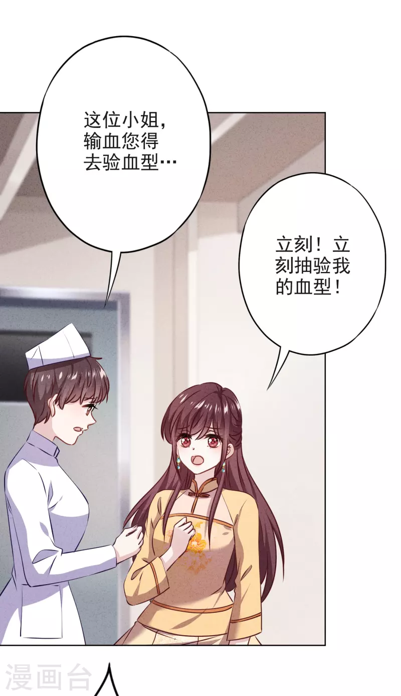 第143话 弱点-第150话