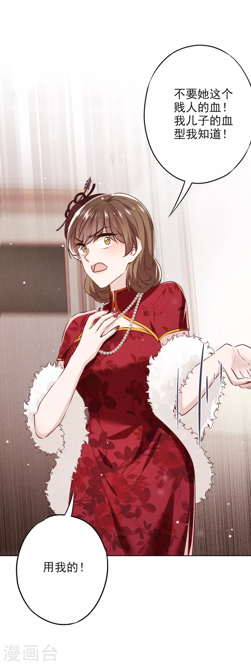 第143话 弱点-第150话