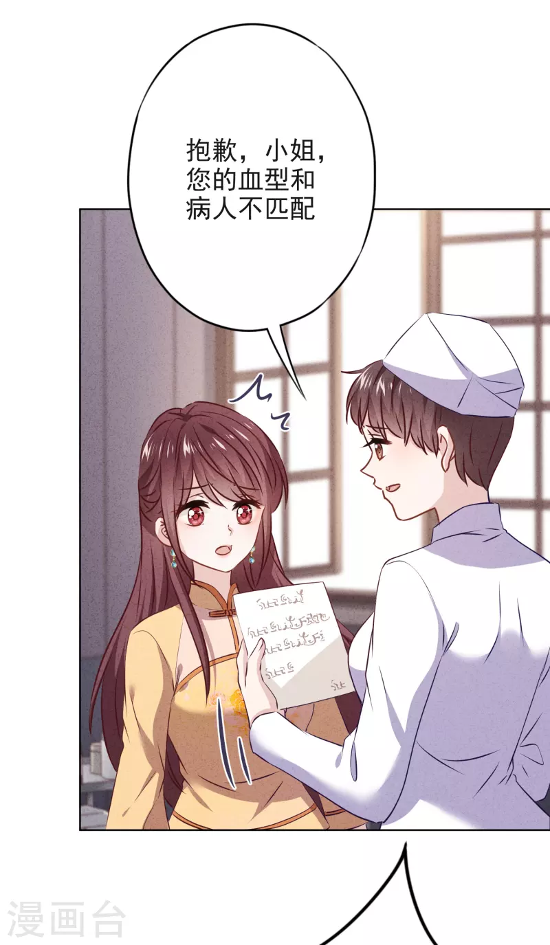 第143话 弱点-第150话