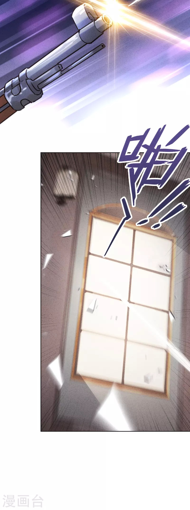 第143话 弱点-第150话
