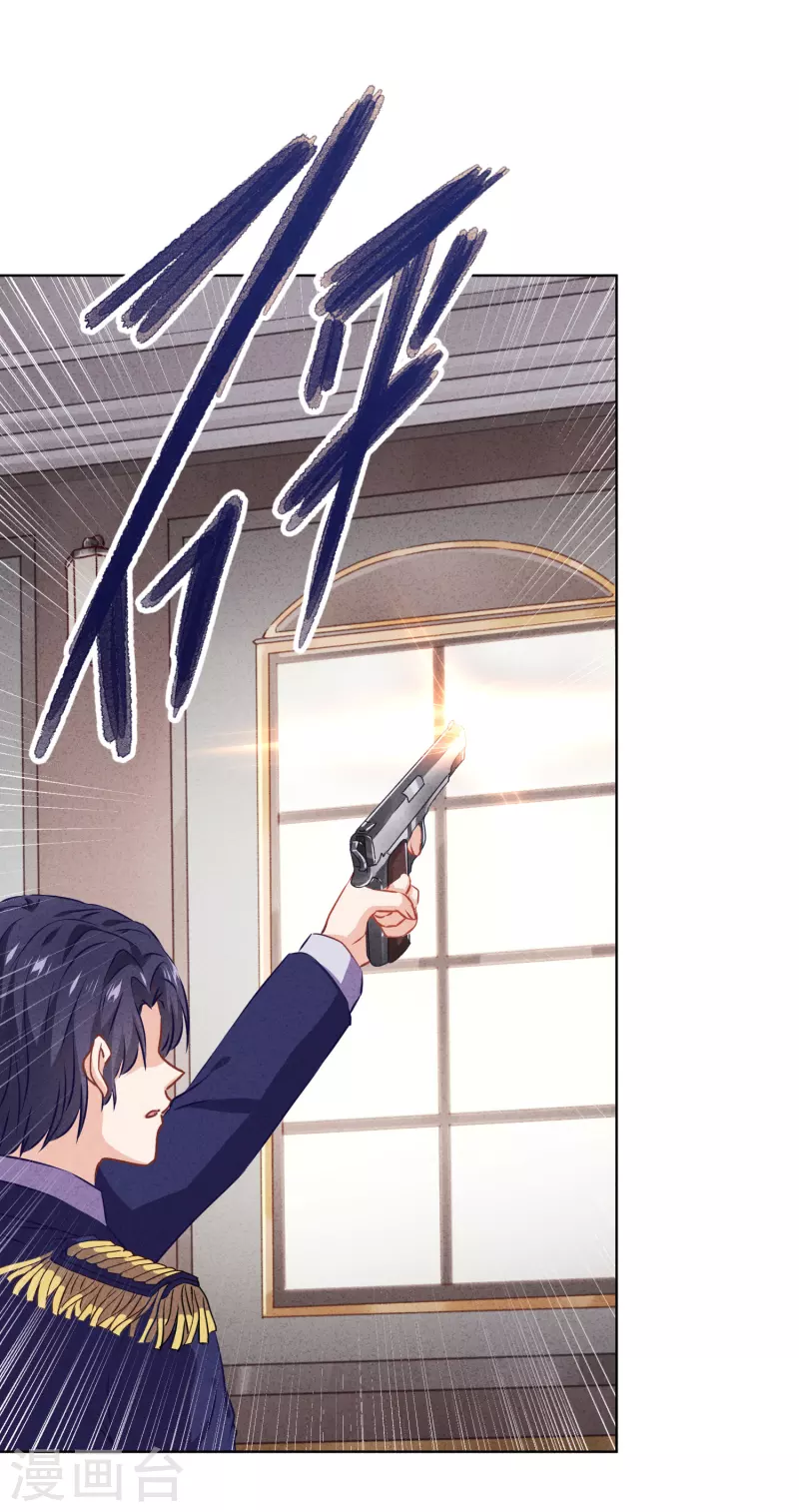 第143话 弱点-第150话