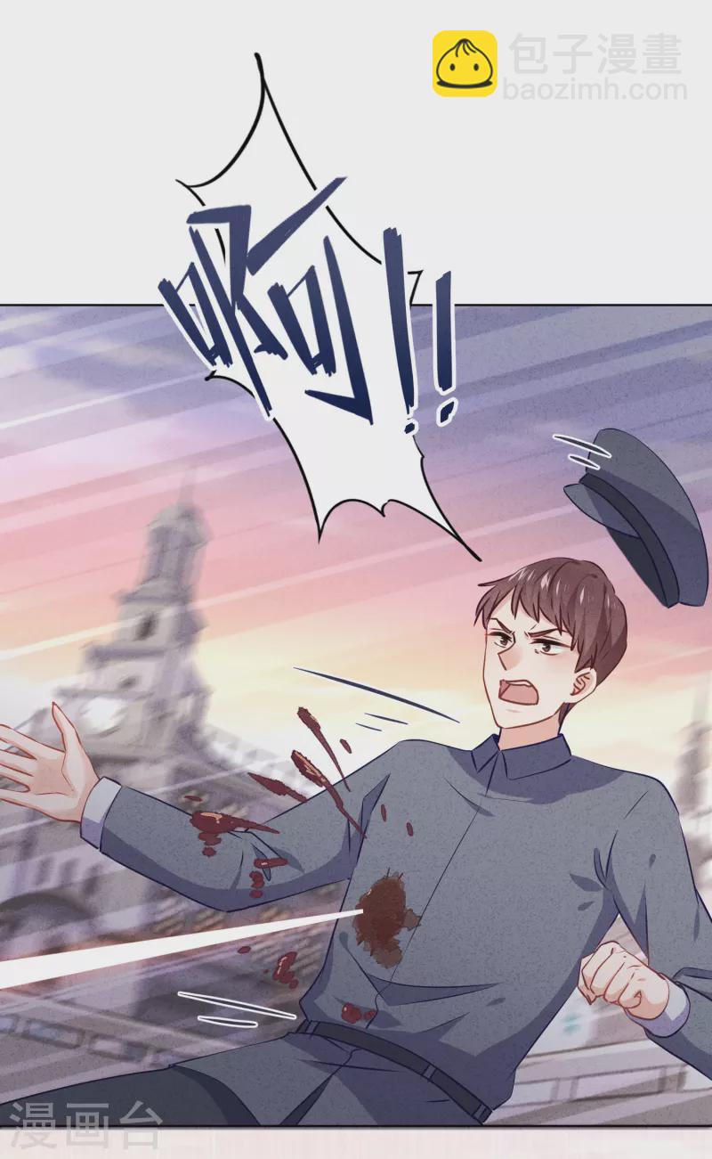 第143话 弱点-第150话