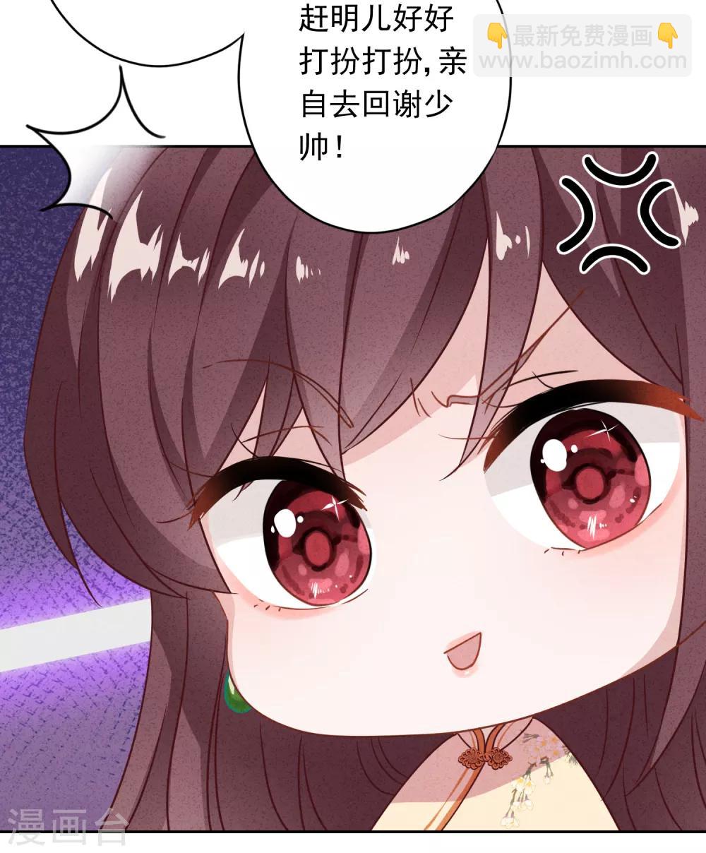 第14话 行动派-第16话