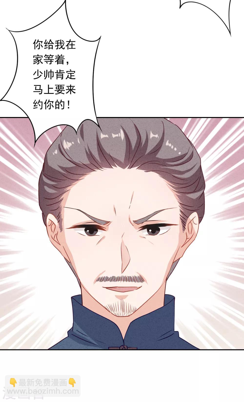 第14话 行动派-第16话