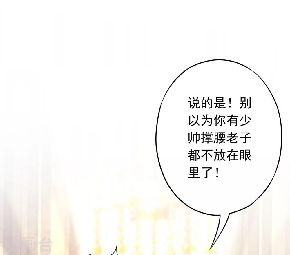 第14话 行动派-第16话