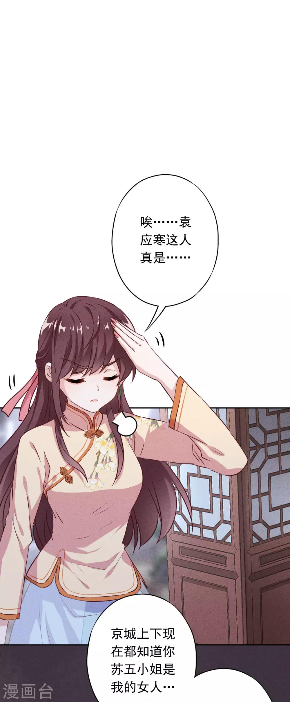 第14话 行动派-第16话