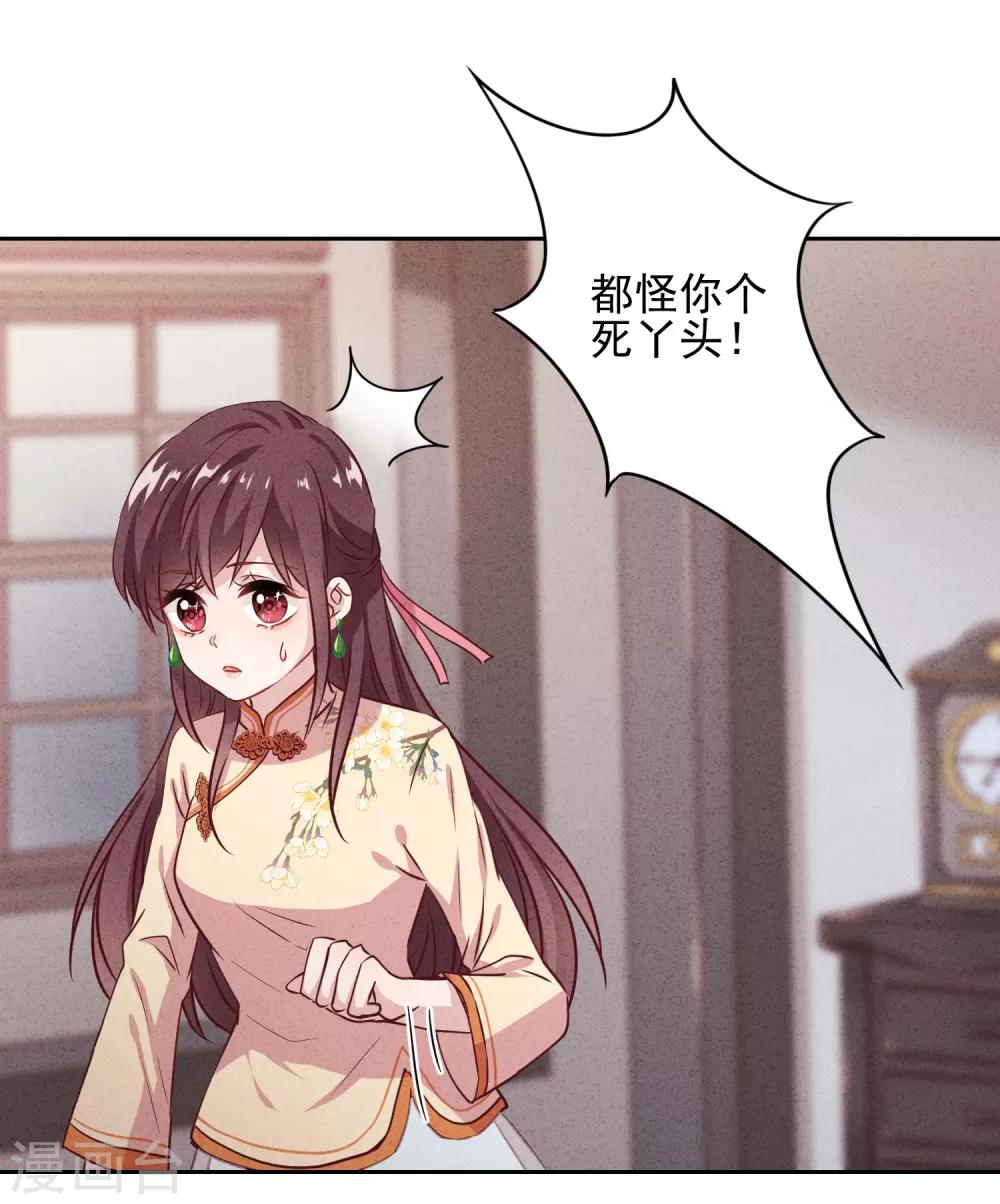 第14话 行动派-第16话