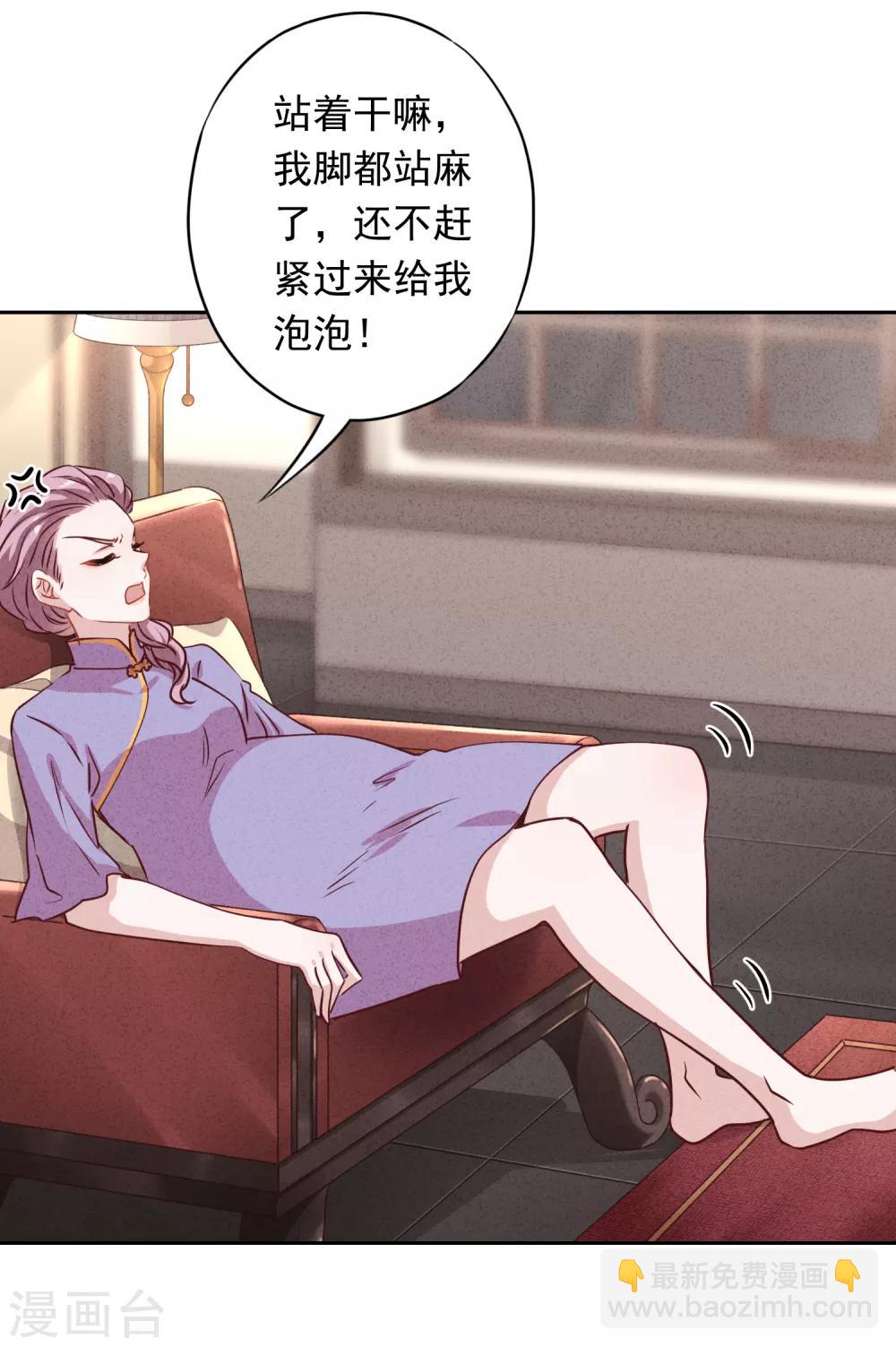 第14话 行动派-第16话