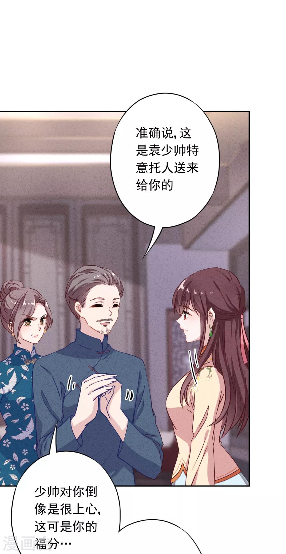 第14话 行动派-第16话