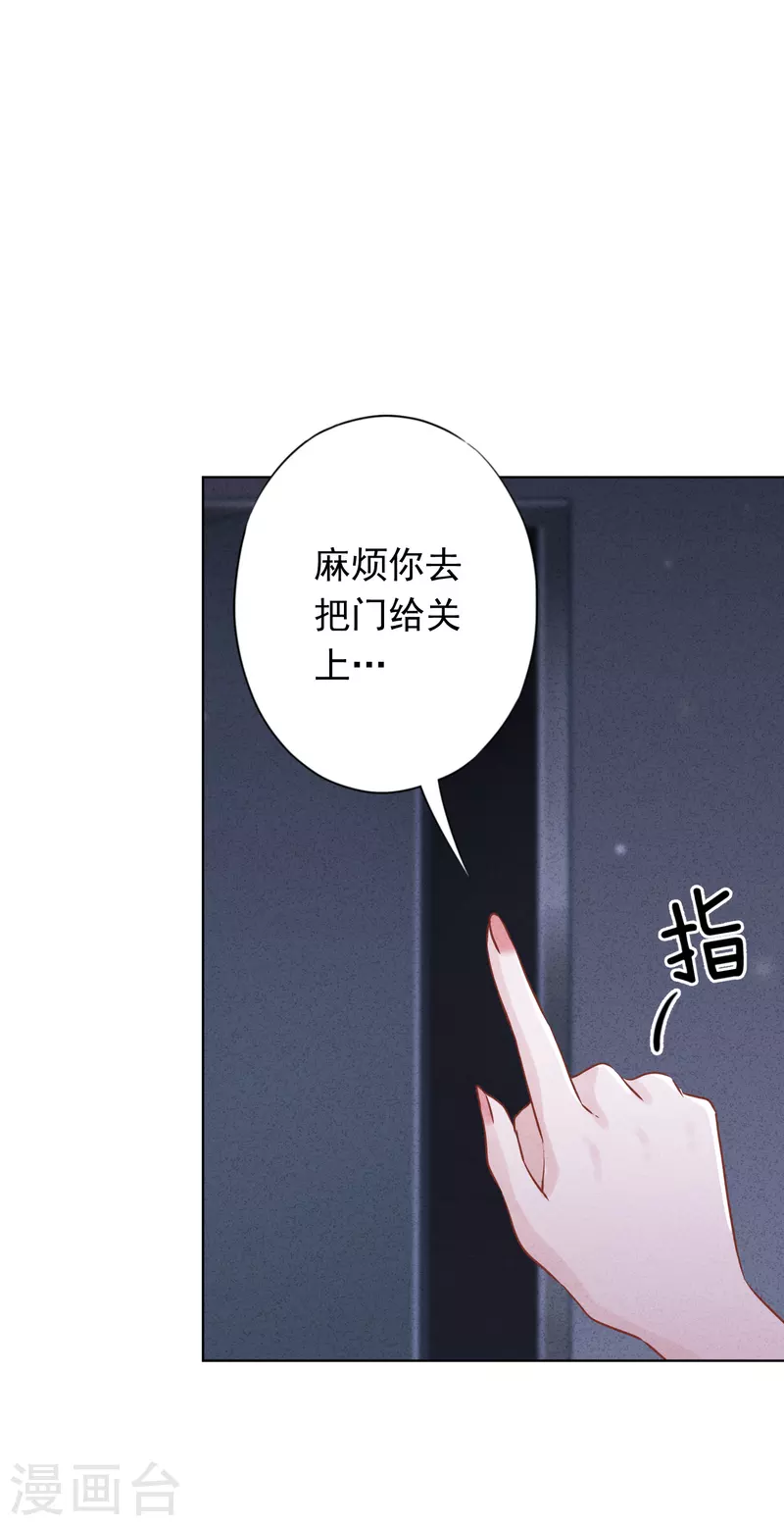 第145话 人体香料-第152话
