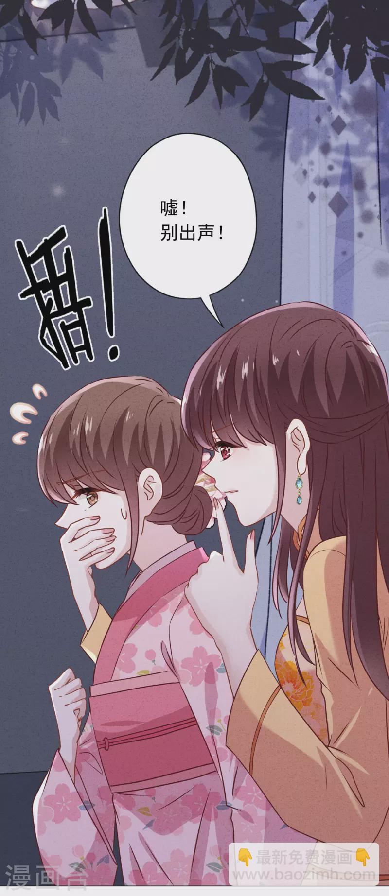 第145话 人体香料-第152话
