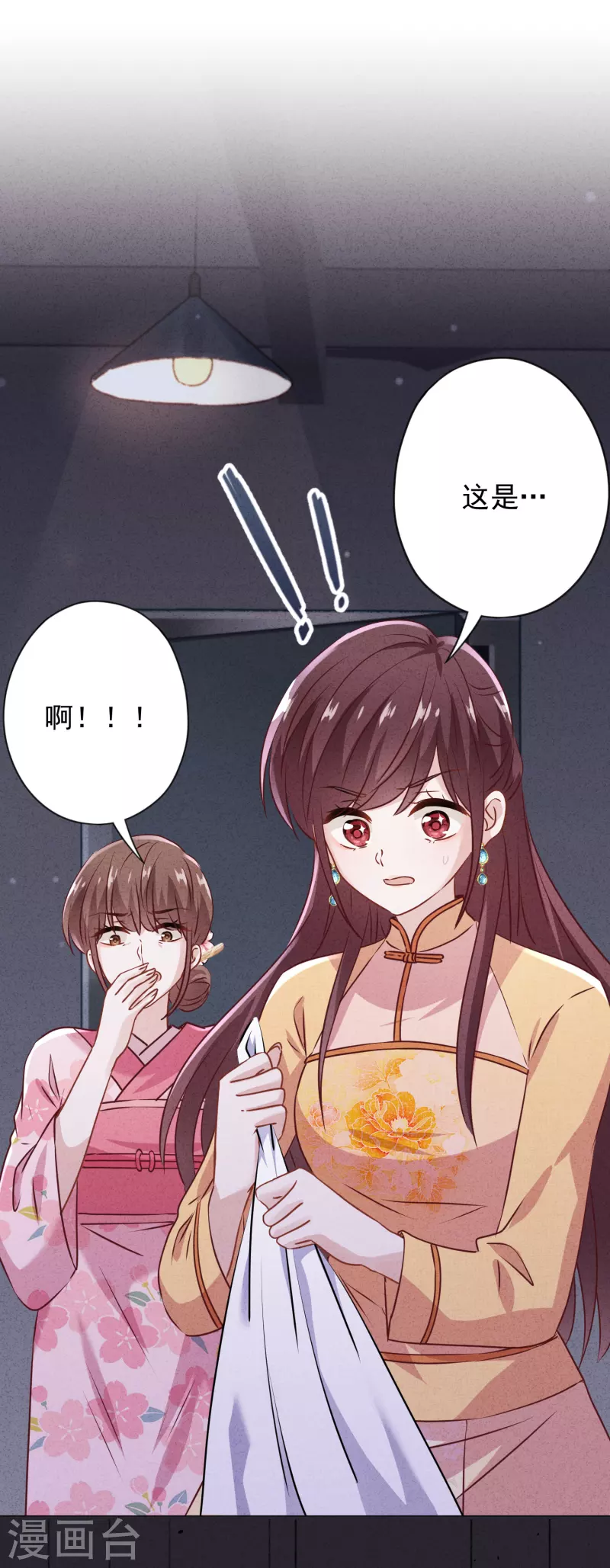 第145话 人体香料-第152话