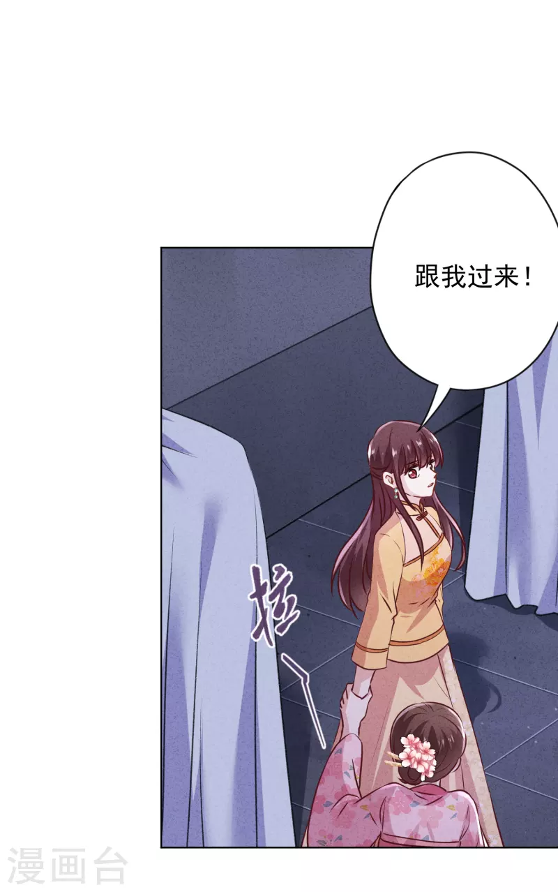 第145话 人体香料-第152话