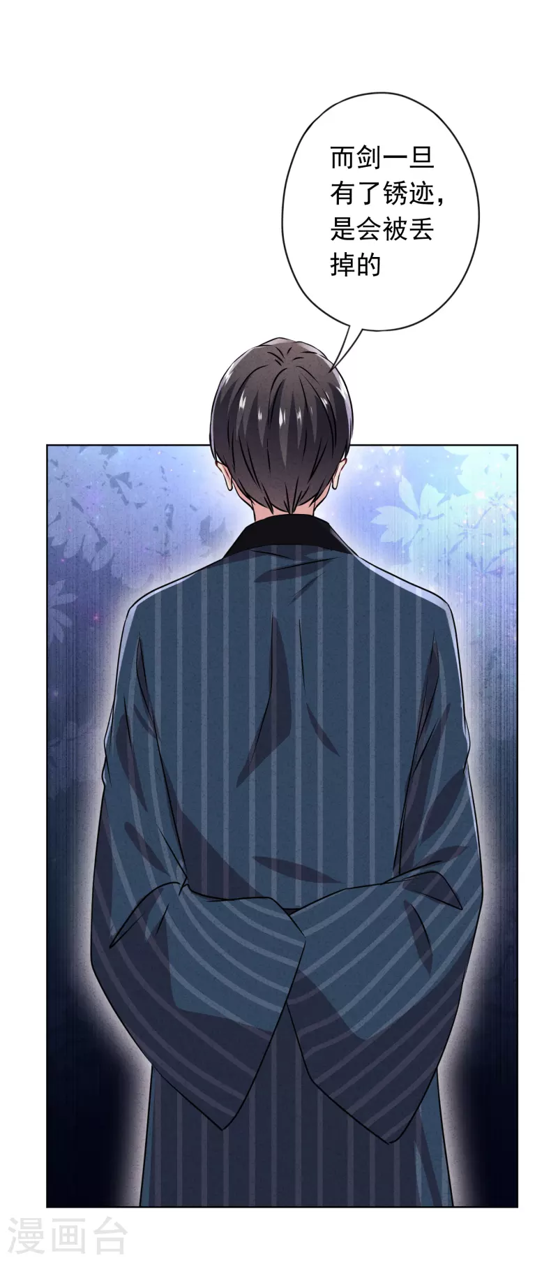 第145话 人体香料-第152话