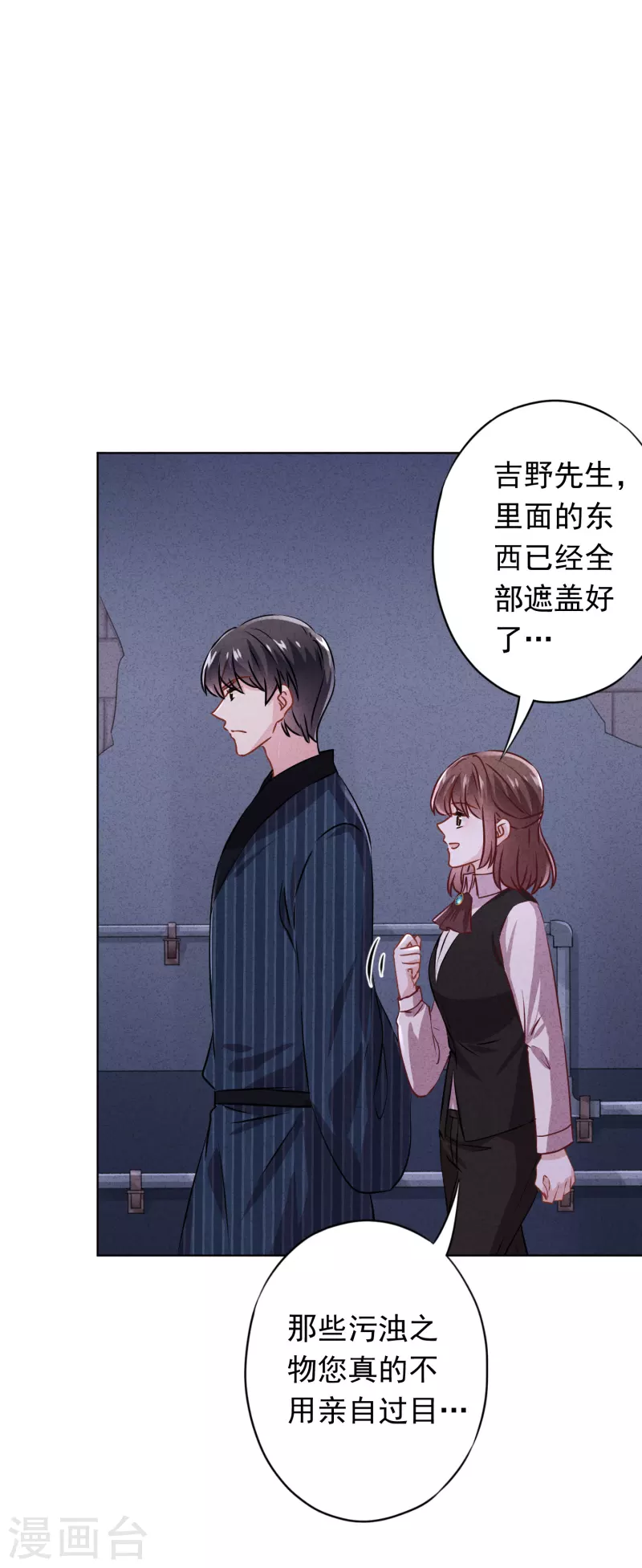第145话 人体香料-第152话