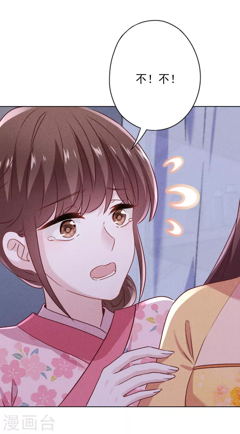 第145话 人体香料-第152话