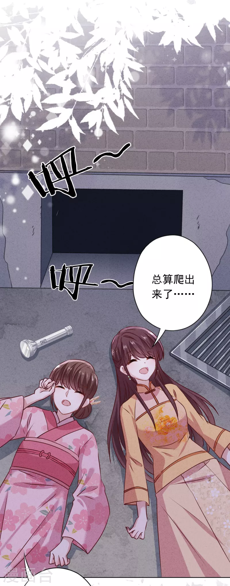 第147话 狩猎者还是拯救者-第154话