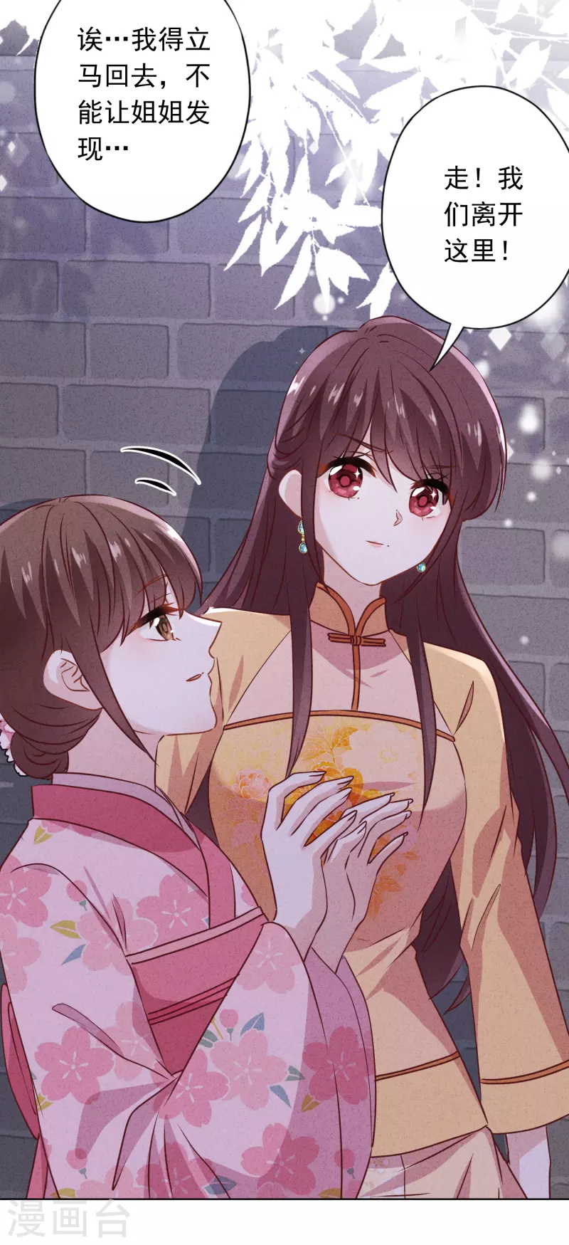第147话 狩猎者还是拯救者-第154话