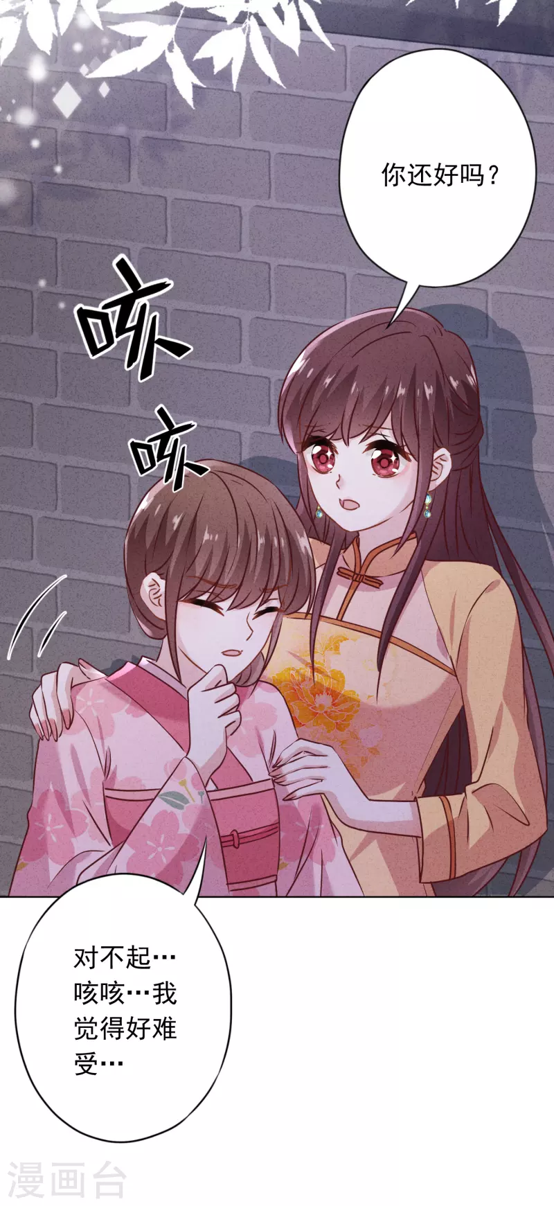 第147话 狩猎者还是拯救者-第154话