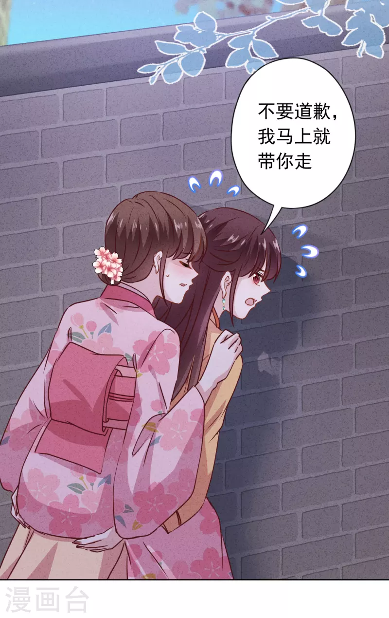 第147话 狩猎者还是拯救者-第154话