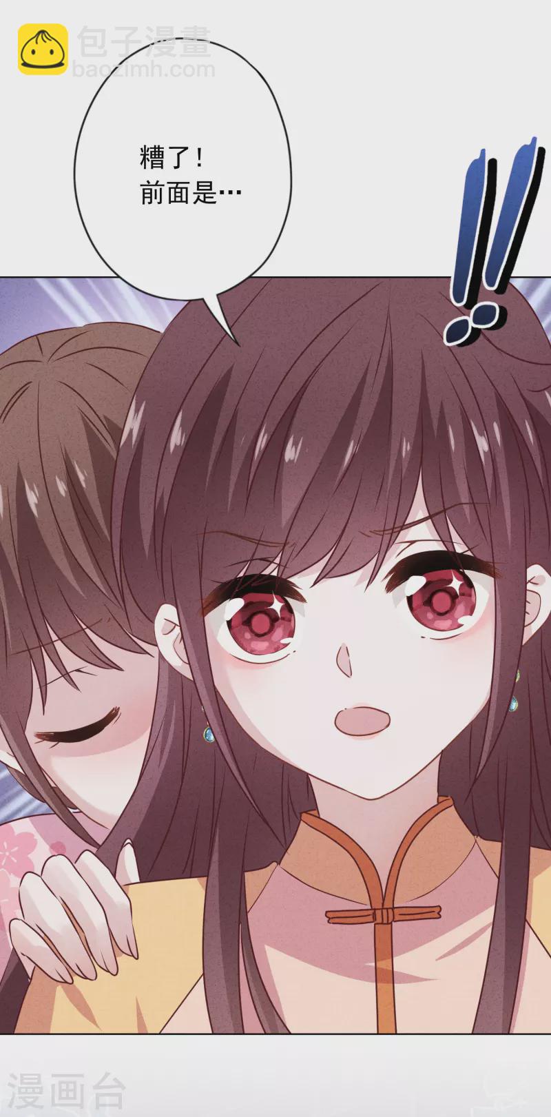 第147话 狩猎者还是拯救者-第154话
