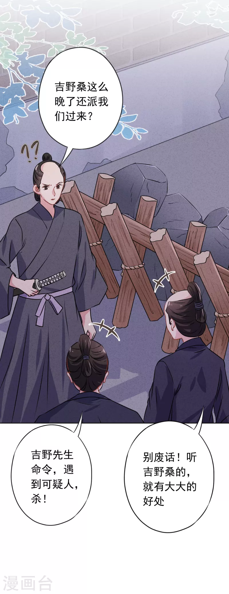 第147话 狩猎者还是拯救者-第154话