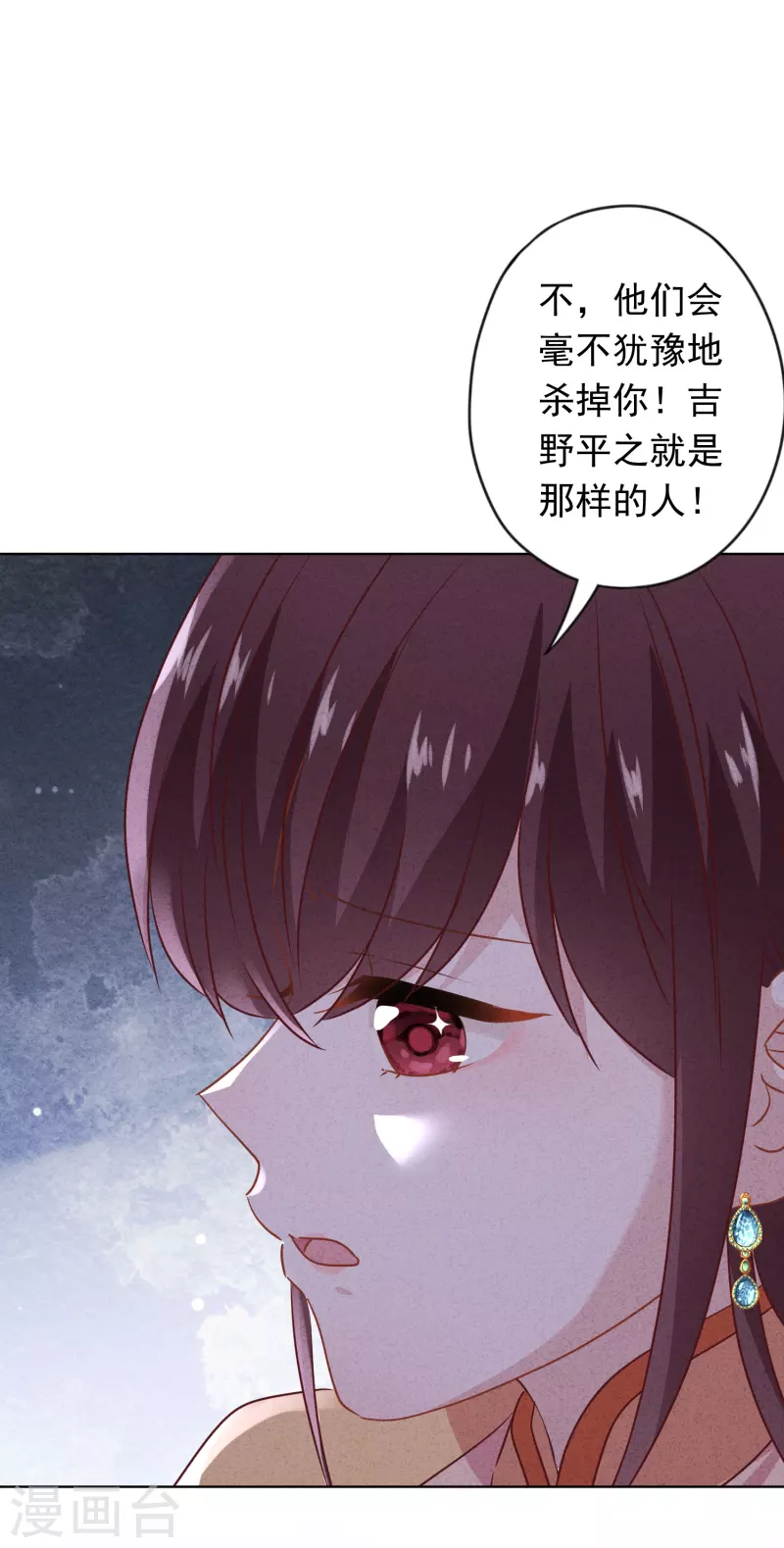 第147话 狩猎者还是拯救者-第154话