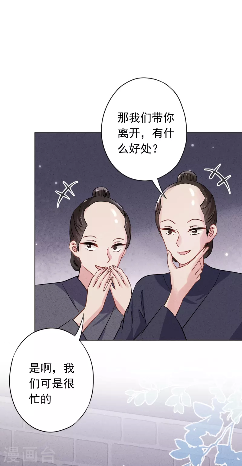 第147话 狩猎者还是拯救者-第154话
