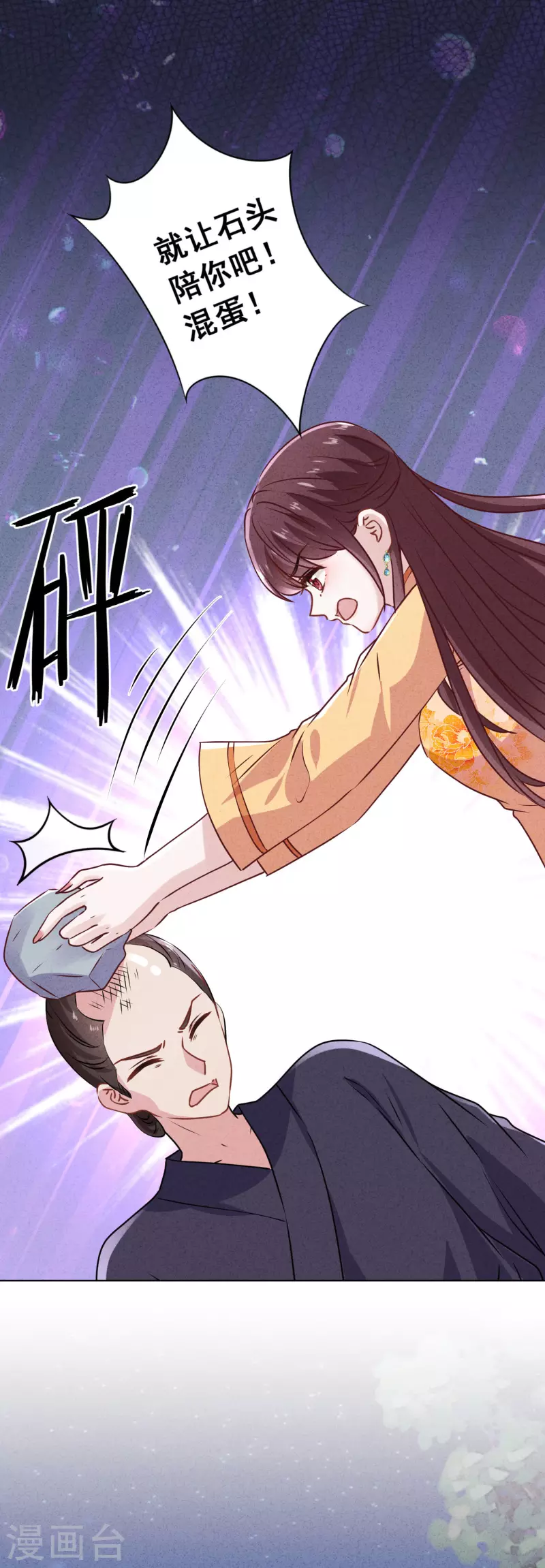 第147话 狩猎者还是拯救者-第154话