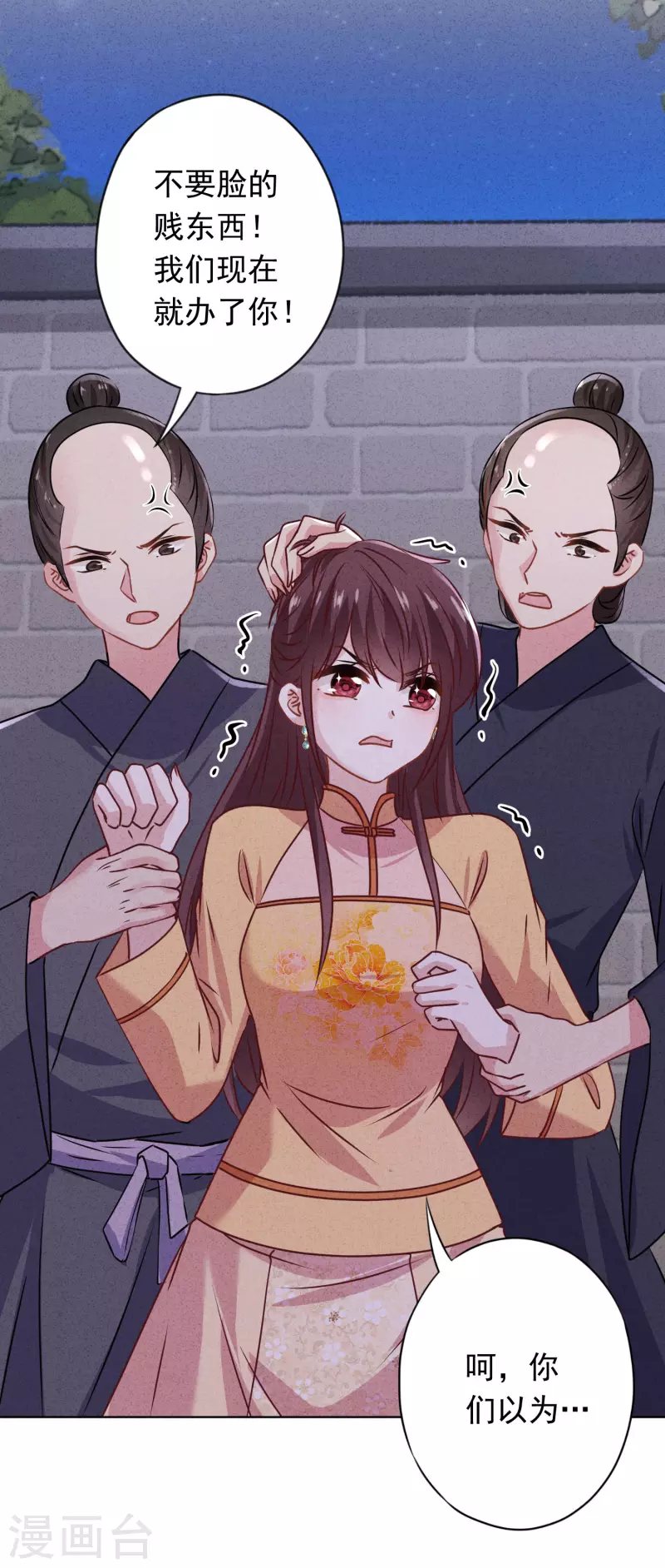 第147话 狩猎者还是拯救者-第154话