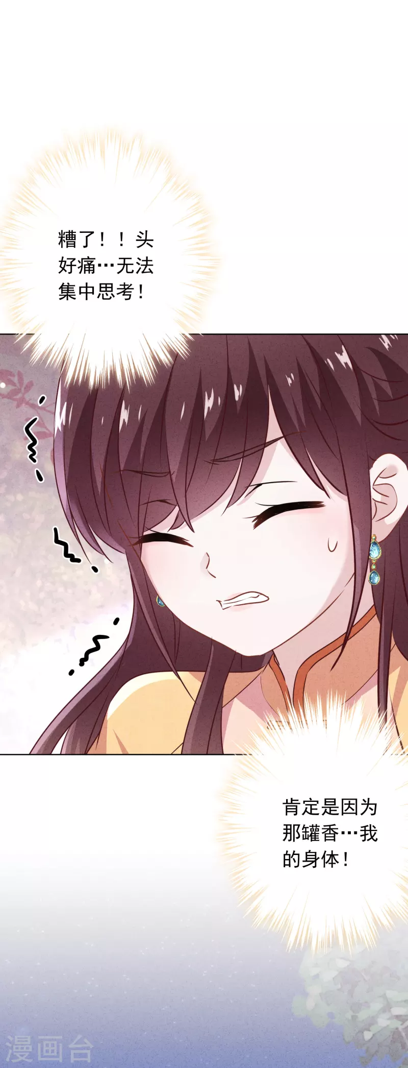第147话 狩猎者还是拯救者-第154话
