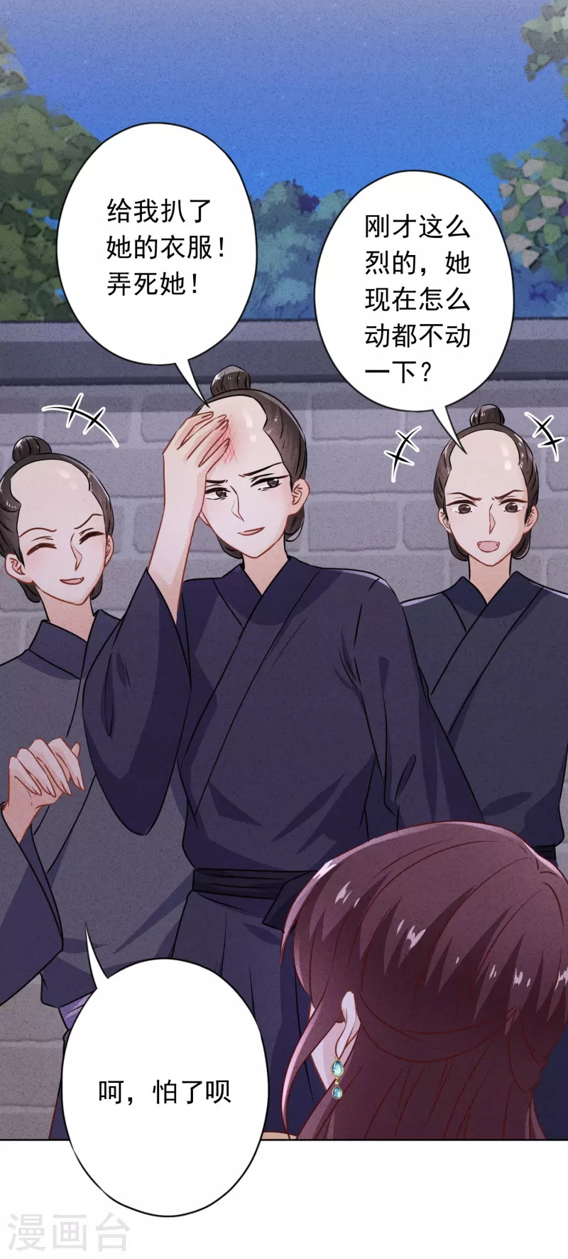 第147话 狩猎者还是拯救者-第154话