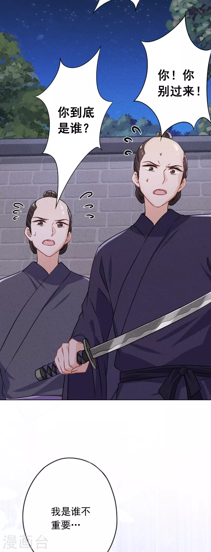 第147话 狩猎者还是拯救者-第154话