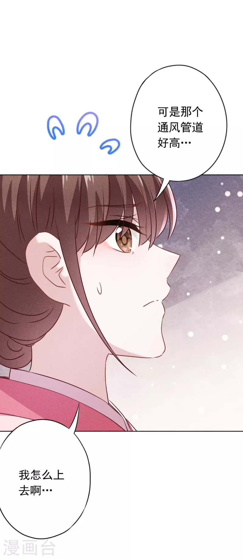 第147话 狩猎者还是拯救者-第154话