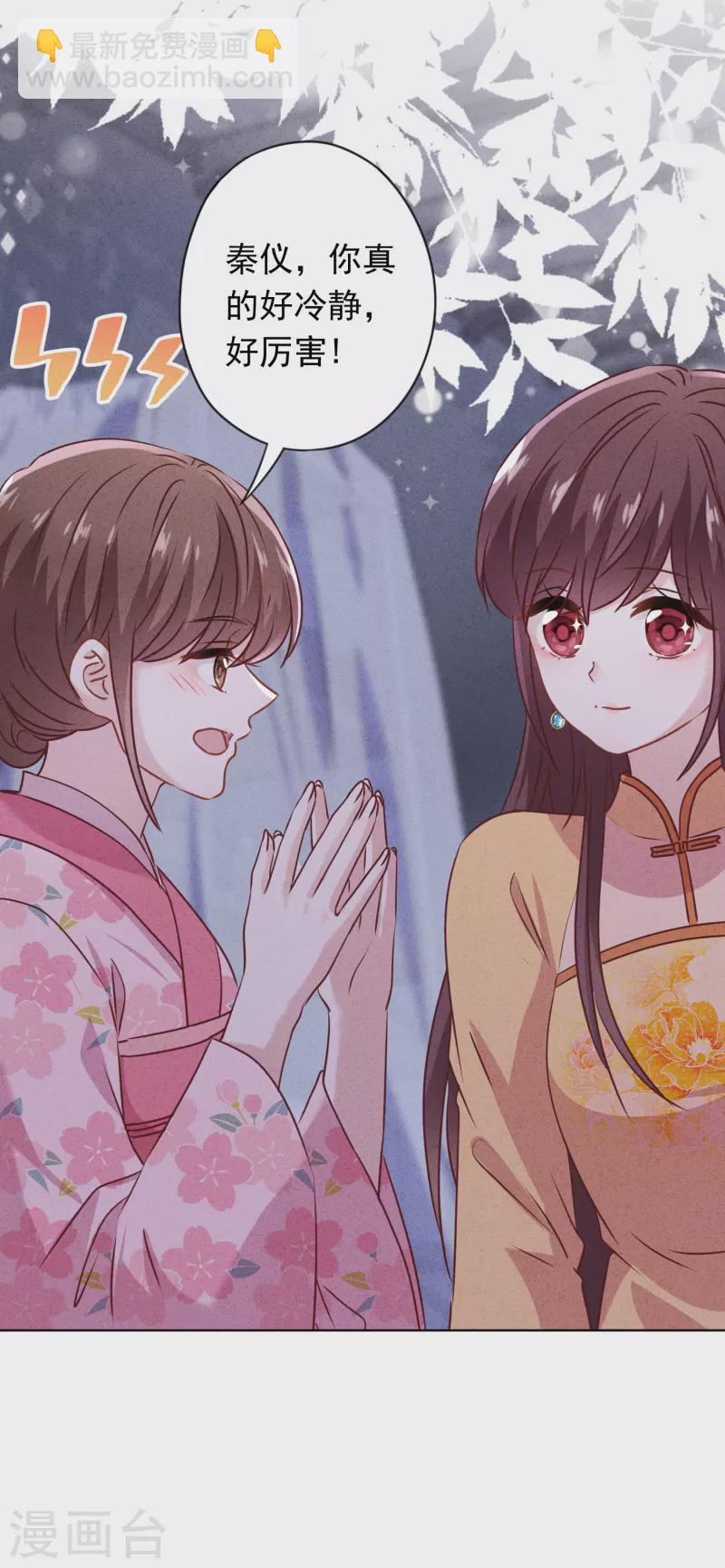 第147话 狩猎者还是拯救者-第154话