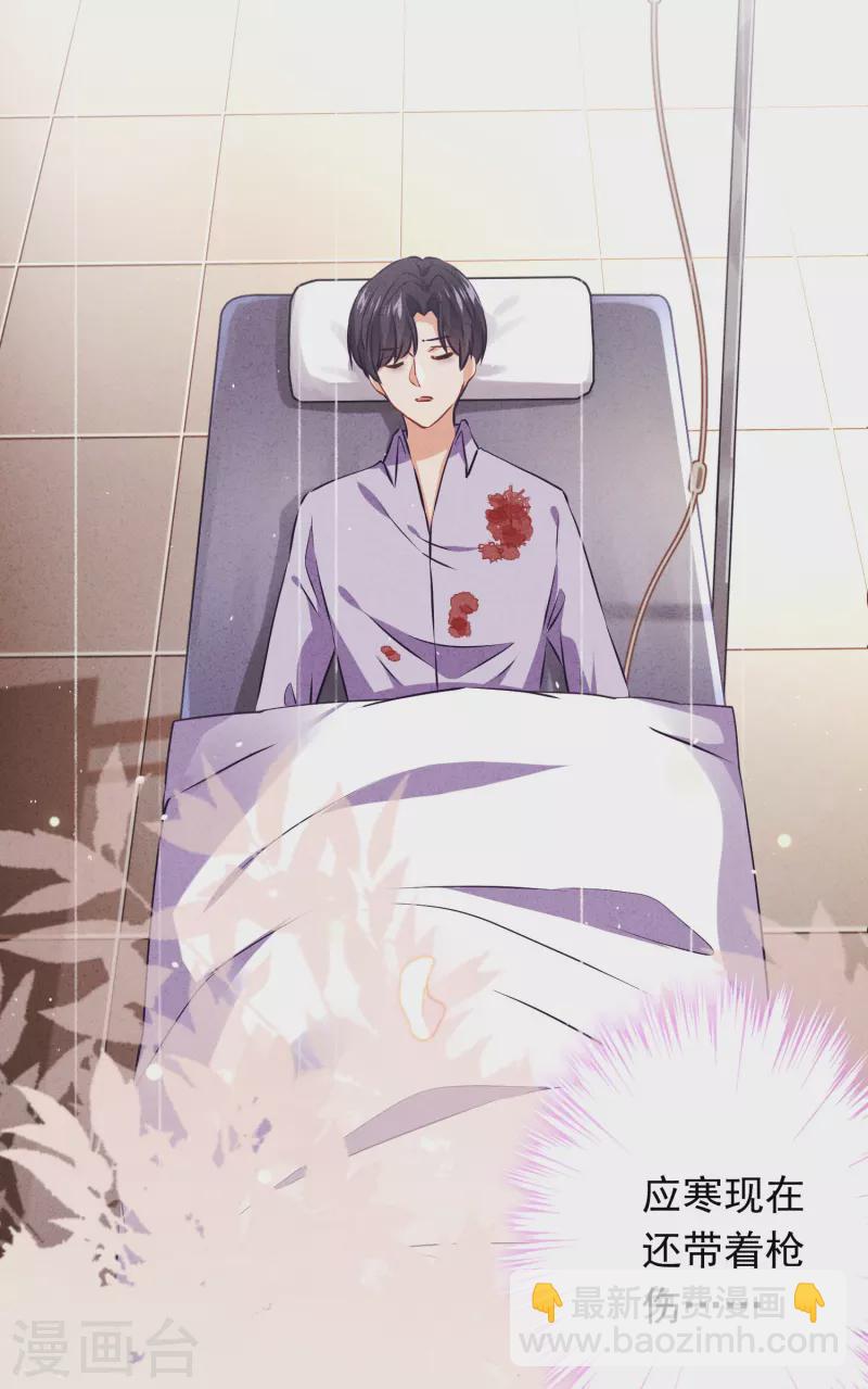 第149话 不入虎穴焉得虎子-第156话