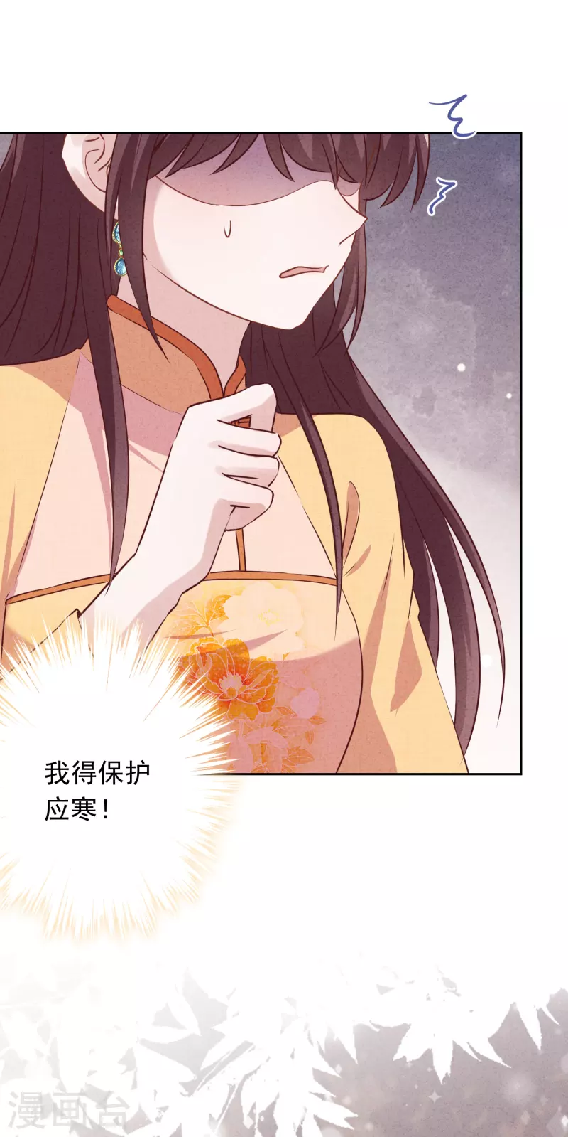 第149话 不入虎穴焉得虎子-第156话