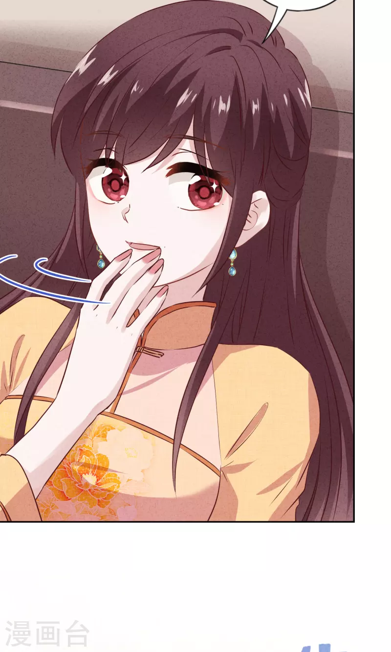 第149话 不入虎穴焉得虎子-第156话