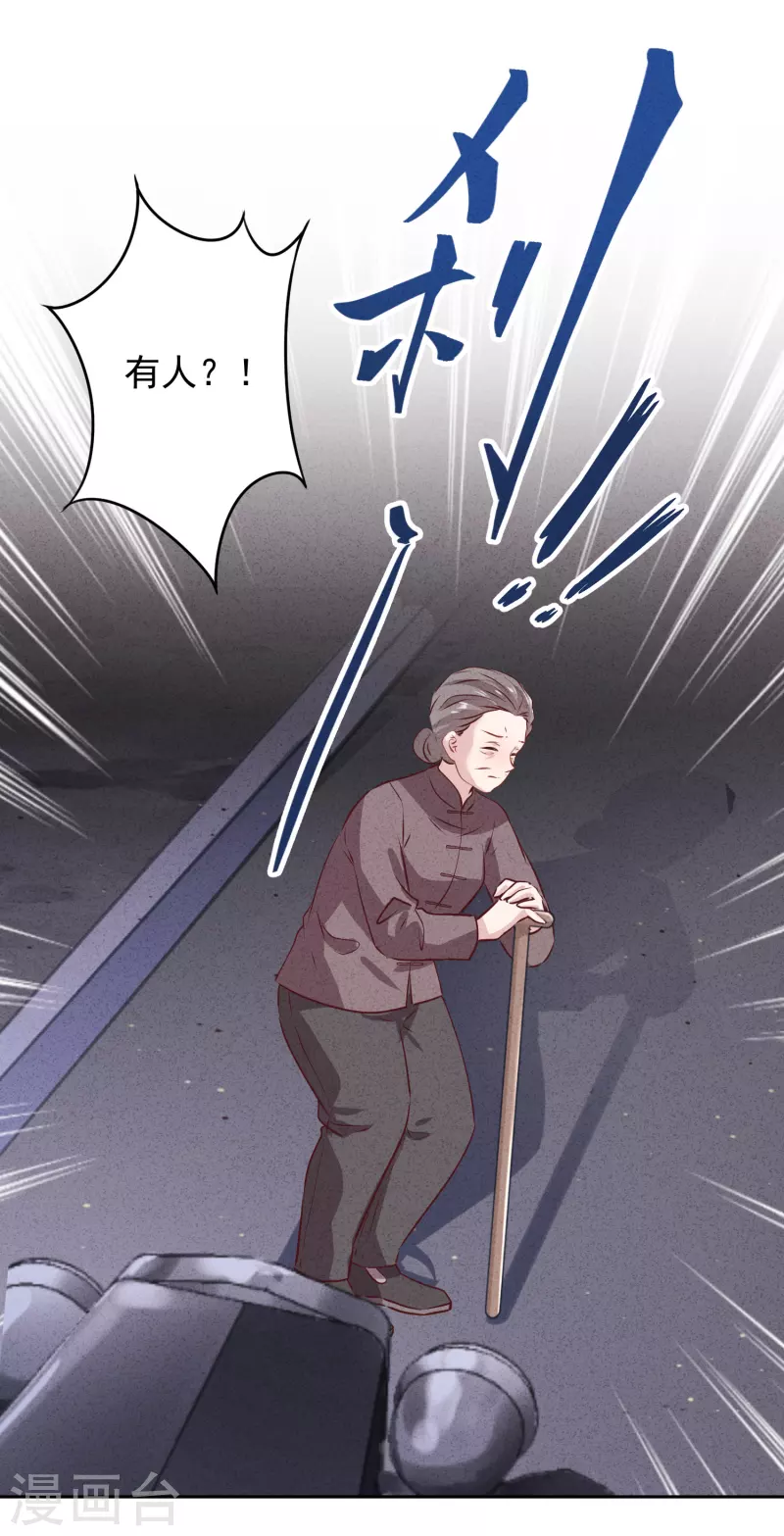 第149话 不入虎穴焉得虎子-第156话
