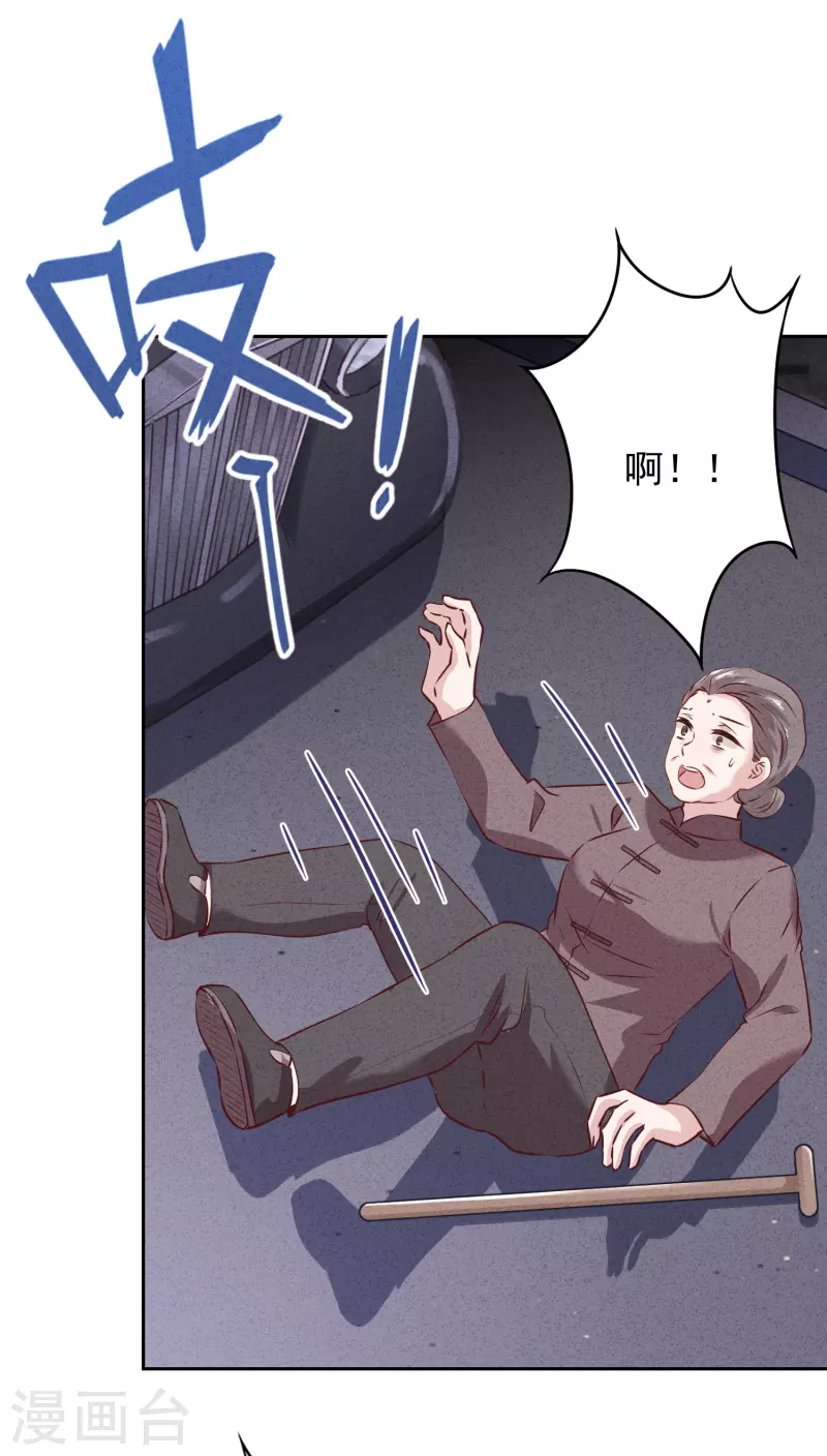 第149话 不入虎穴焉得虎子-第156话