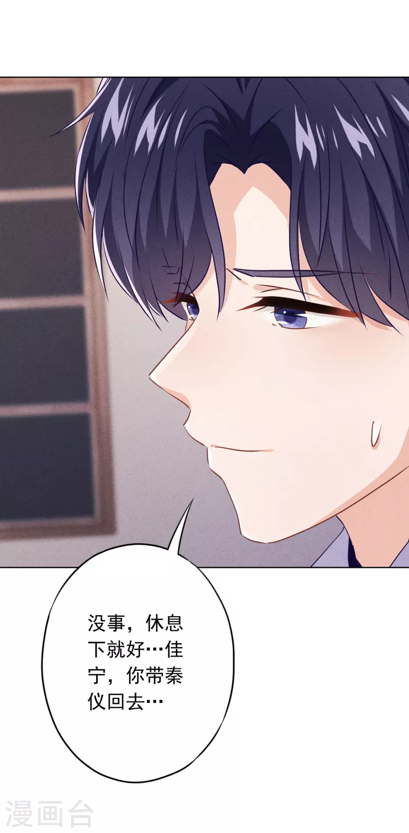 第151话 危险的男人-第158话