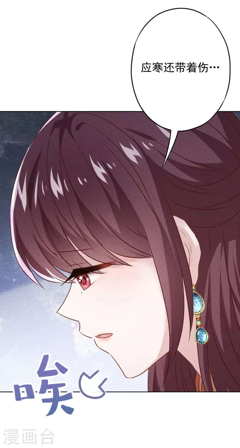 第151话 危险的男人-第158话
