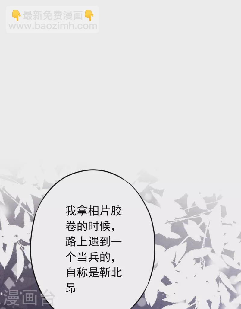 第151话 危险的男人-第158话
