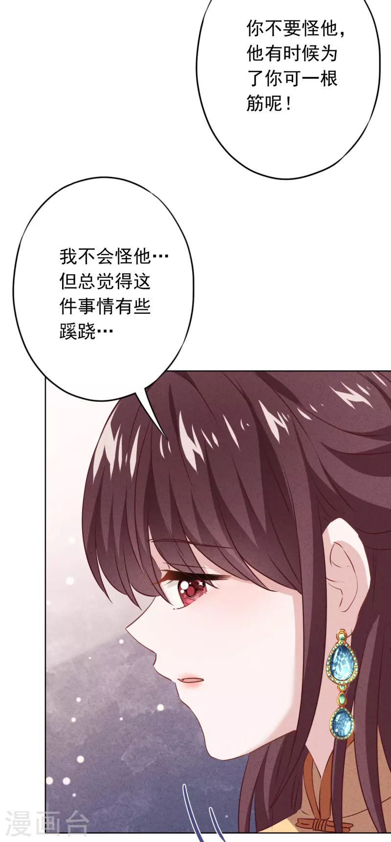 第151话 危险的男人-第158话