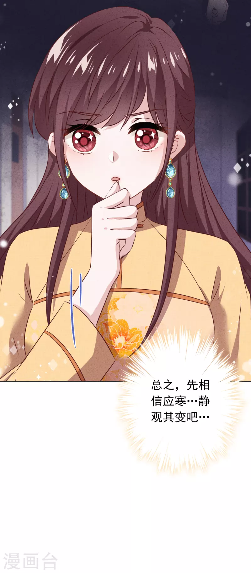 第151话 危险的男人-第158话